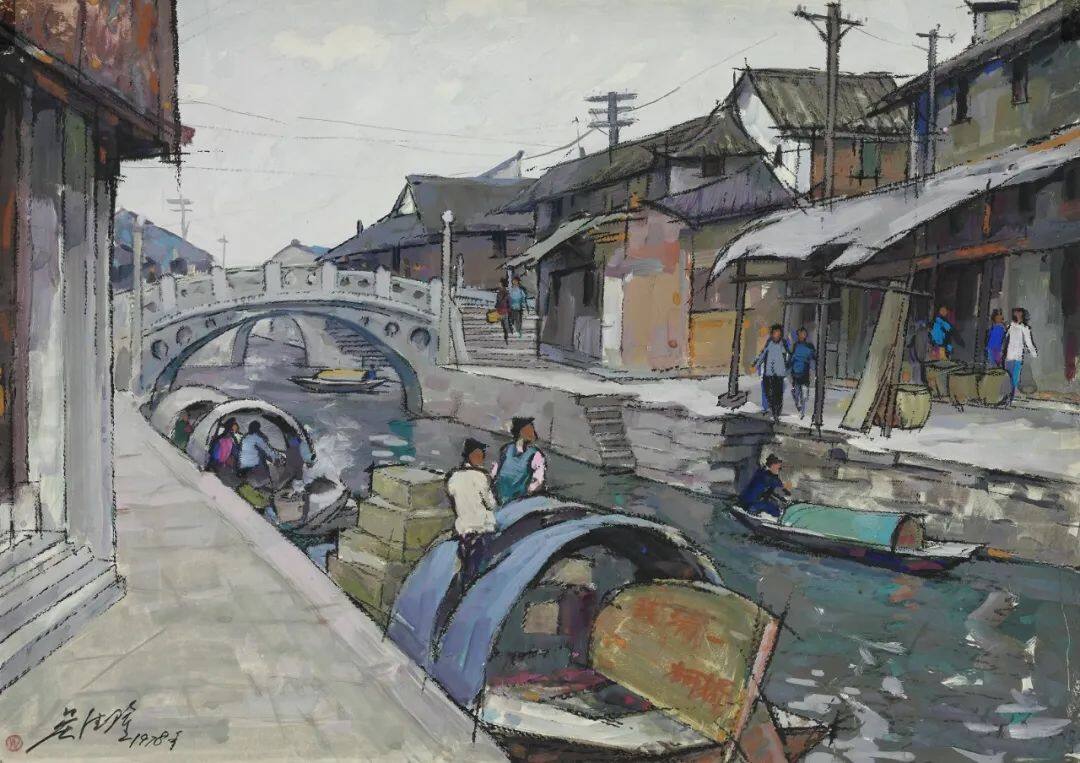 《绍兴柯桥》吴德隆 2001年40cm×55cm浙江美术馆藏