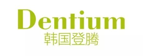 瑞典nobel种植系统 韩国dentium种植系统 ——具高性价之称的种植牙