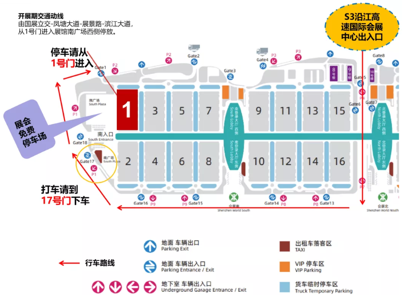 [展览动态]labelexpo 首次亮相深圳国际会展中心,最全