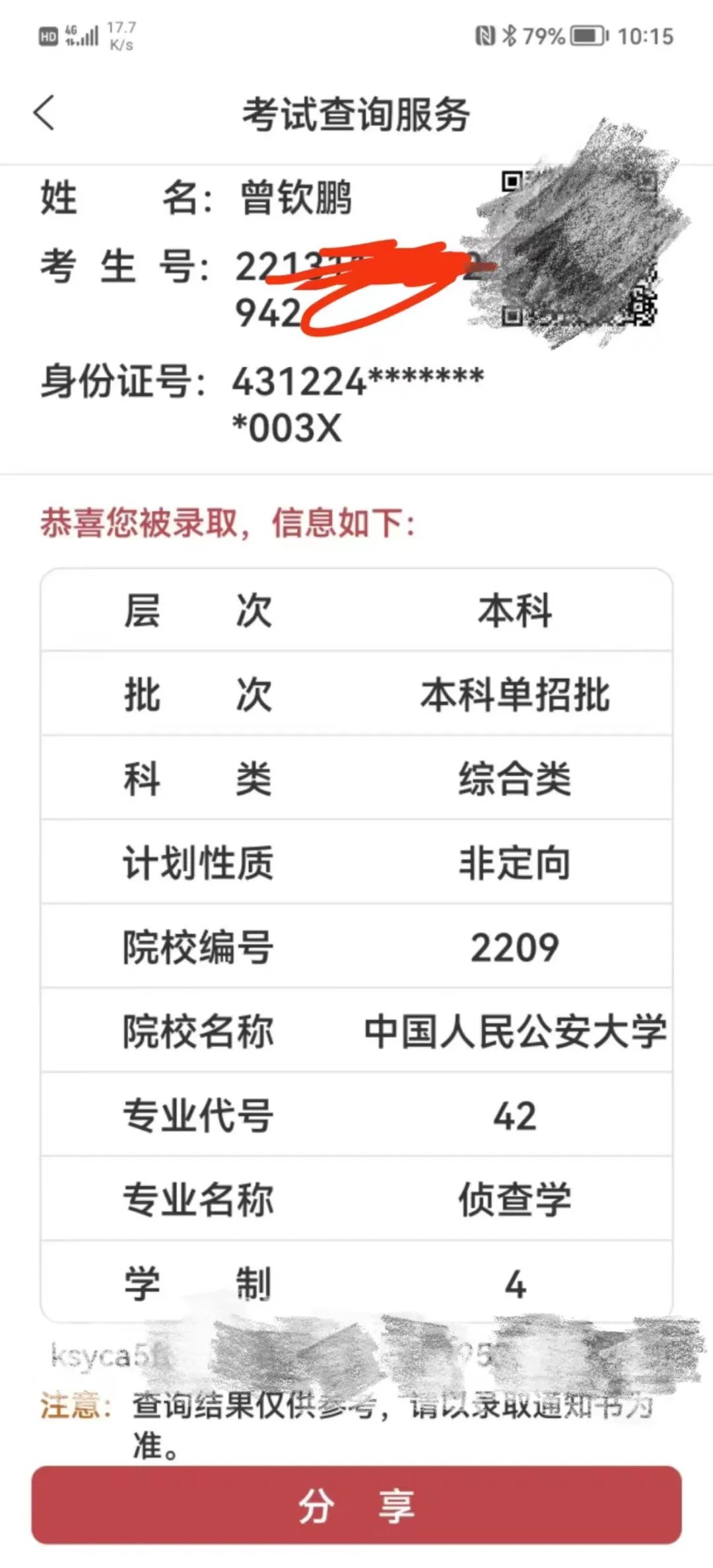 微信图片_20220714092035.jpg