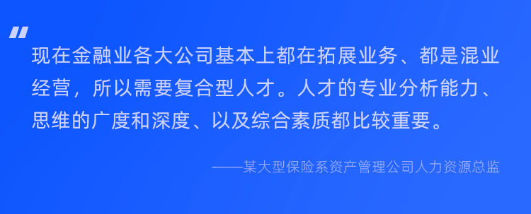 打破金融行业招聘内卷，你需要这套组合拳-用友大易智能招聘系统