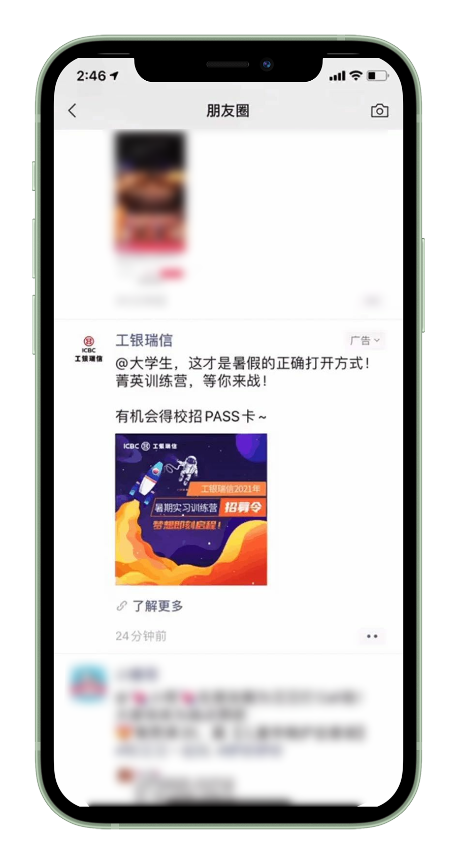 打破金融行业招聘内卷，你需要这套组合拳-用友大易智能招聘系统