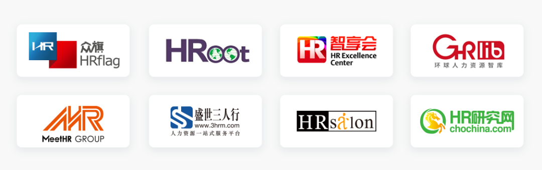 出奇&middot;「智」胜&mdash;&mdash;2021招聘数字化创新盛会媒体支持-用友大易智能招聘系统