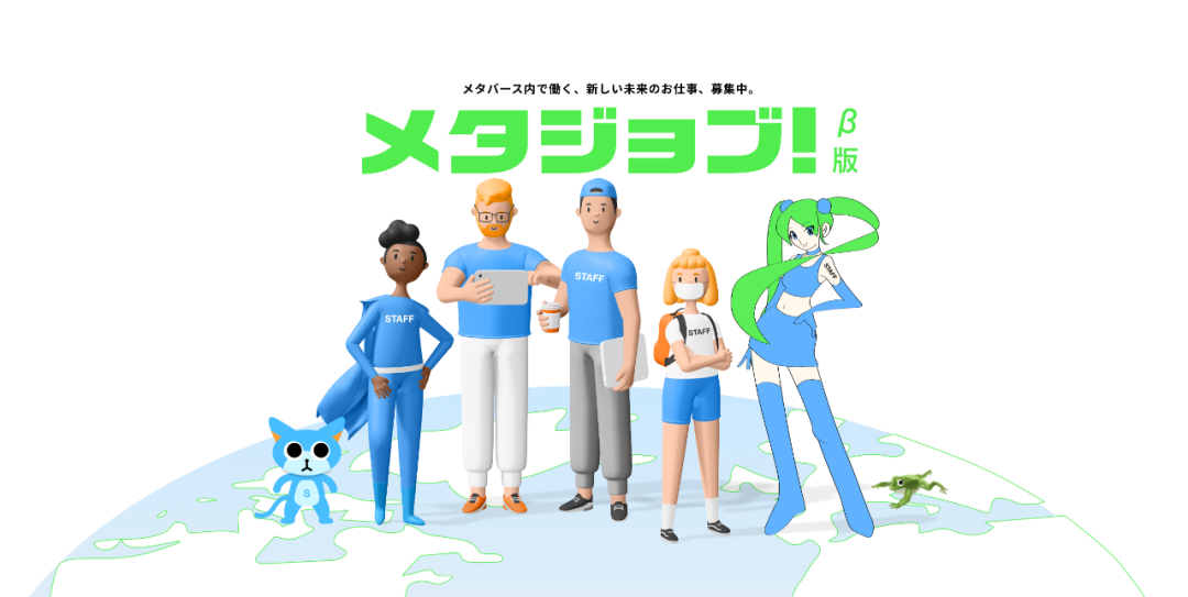 Facebook和微软的大动作，将重新定义「上班」这件事？-用友大易智能招聘系统
