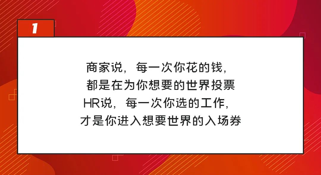 HR的双11招聘文案写好了，用它用它用它！-用友大易智能招聘系统