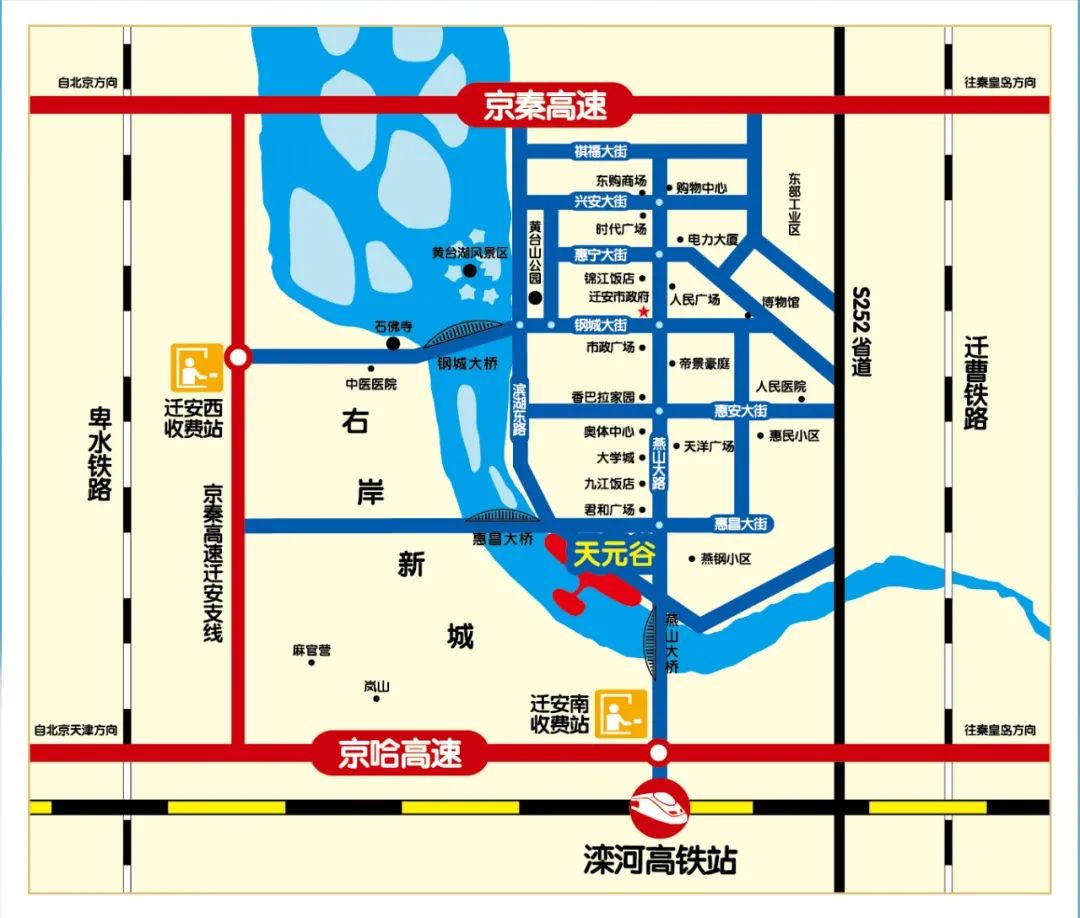 天元谷度假区临时闭园!