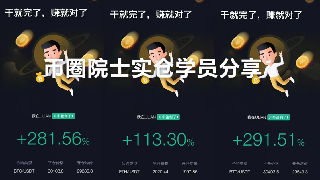 币圈院士：5.20比特币（BTC）以太坊（ETH）行情分析及操作建议参考