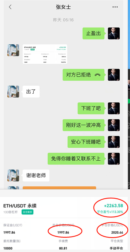 币圈院士：5.21全球市场依旧动荡，比特币以太坊也难逃盘整，多空该如何选择，今日最新行情分析及实仓学员分享，必看