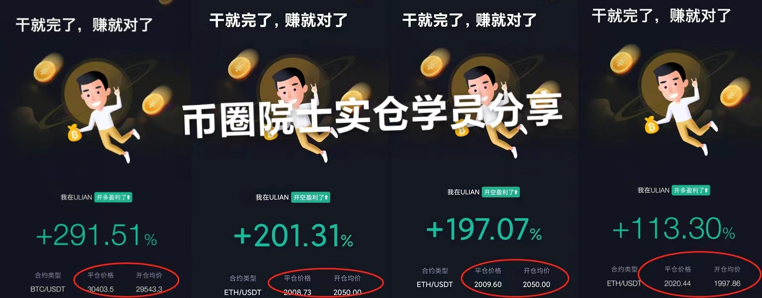 币圈院士：5.21全球市场依旧动荡，比特币以太坊也难逃盘整，多空该如何选择，今日最新行情分析及实仓学员分享，必看