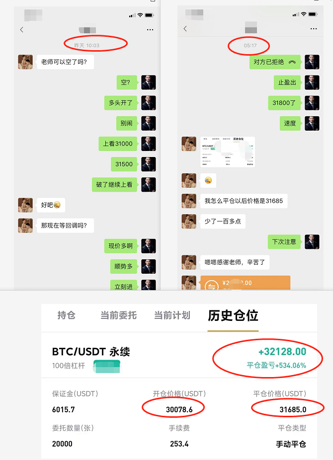 币圈院士:5.31亚盘见高不见底,欧盘上升美休市,震荡行情需注意,今日比特币以太坊行情分析及空单解套思路,必看插图 币圈院士:5.31亚盘见高不见底,欧盘上升美休市,震荡行情需注意,今日比特币以太坊行情分析及空单解套思路,必看