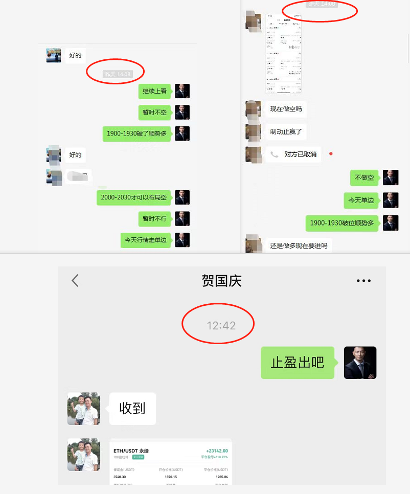 币圈院士：5.31亚盘见高不见底，欧盘上升美休市，震荡行情需注意，今日比特币以太坊行情分析及空单解套思路，必看