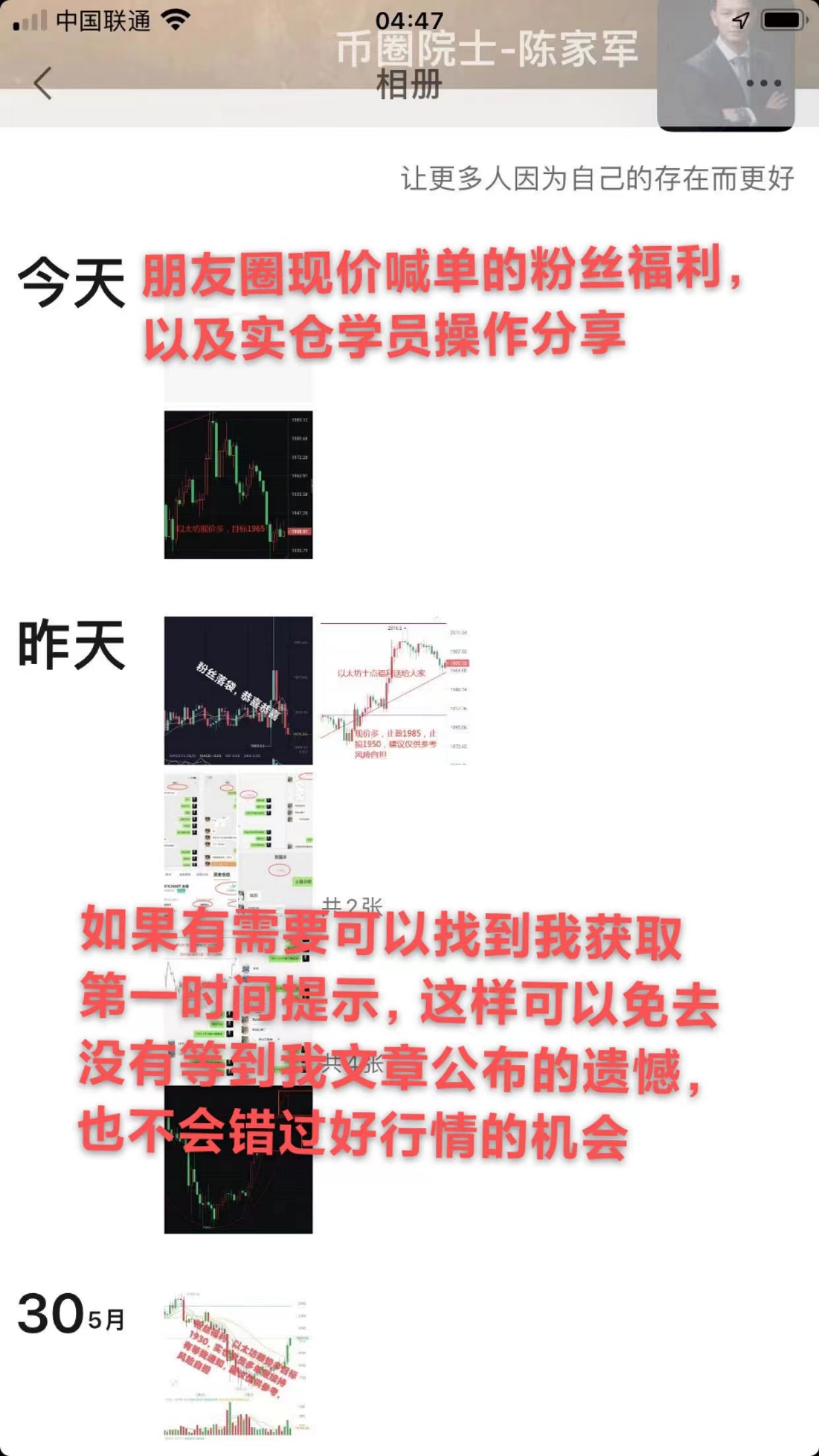 币圈院士:6.1比特币(BTC)以太坊(ETH)行情分析及操作建议参考插图 币圈院士:6.1比特币(BTC)以太坊(ETH)行情分析及操作建议参考