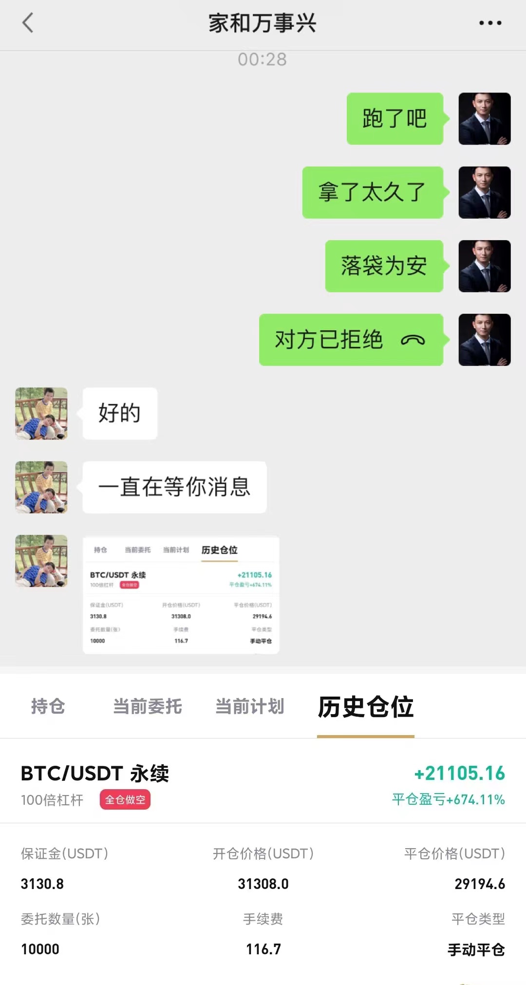 币圈院士:6.11美联储的紧箍咒下熊声响亮,比特币以太坊何时见底?今日最新行情分析及操作建议解析,必看插图2 币圈院士:6.11美联储的紧箍咒下熊声响亮,比特币以太坊何时见底?今日最新行情分析及操作建议解析,必看