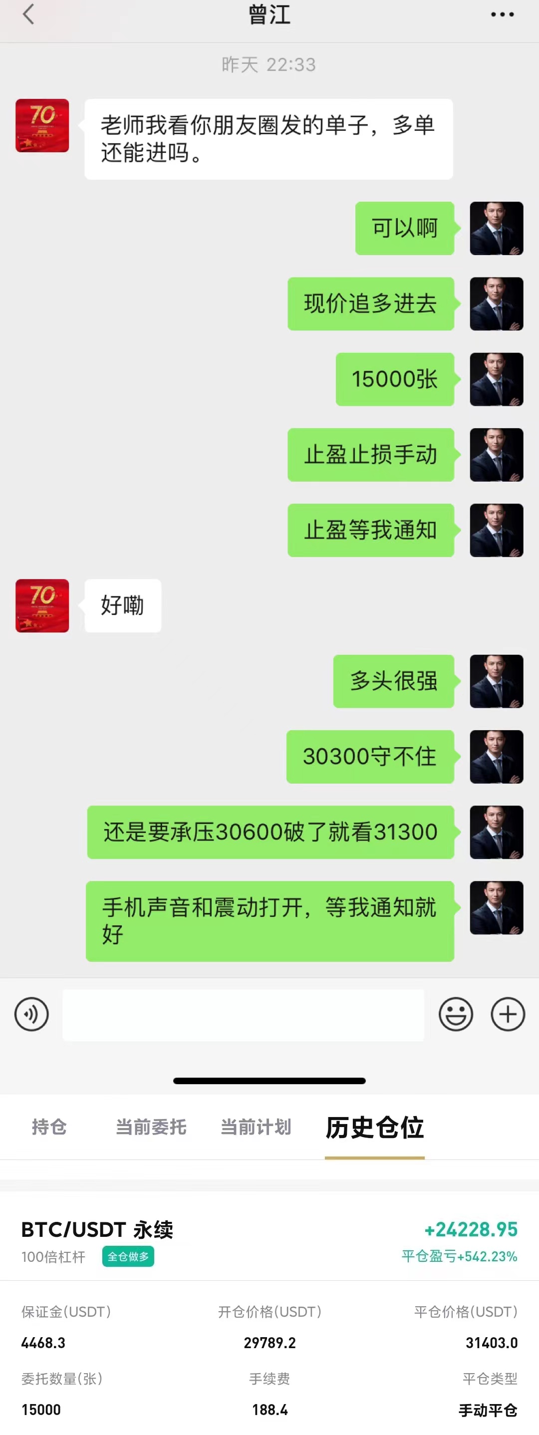 币圈院士:2022.6.8比特币(BTC)以太坊(ETH)行情分析及操作建议参考插图 币圈院士:2022.6.8比特币(BTC)以太坊(ETH)行情分析及操作建议参考