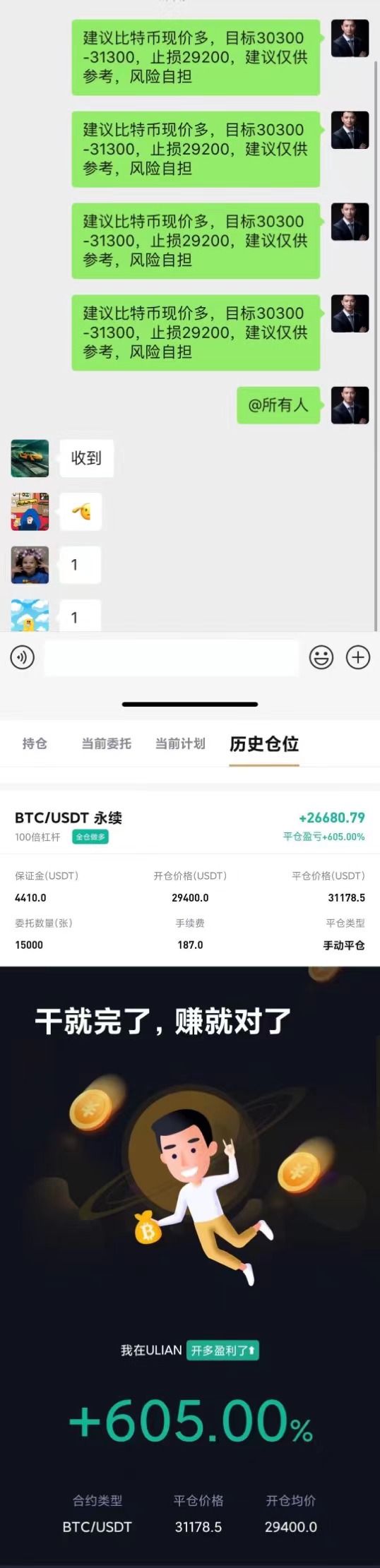 币圈院士:2022.6.8比特币(BTC)以太坊(ETH)行情分析及操作建议参考插图1 币圈院士:2022.6.8比特币(BTC)以太坊(ETH)行情分析及操作建议参考