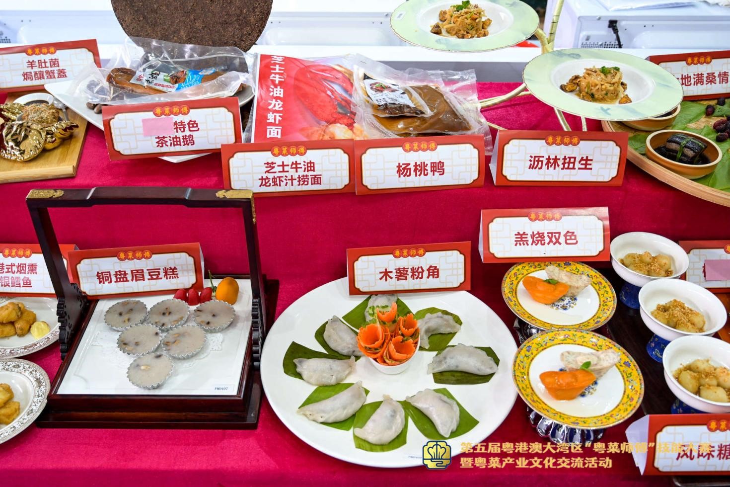 預製(zhi)菜