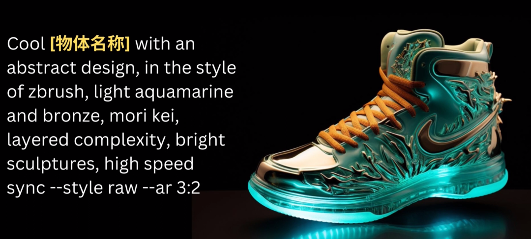 图片[35] - Midjourney再次迎来更新，V5.2版本有哪些新功能？ - 阿噜噜小栈