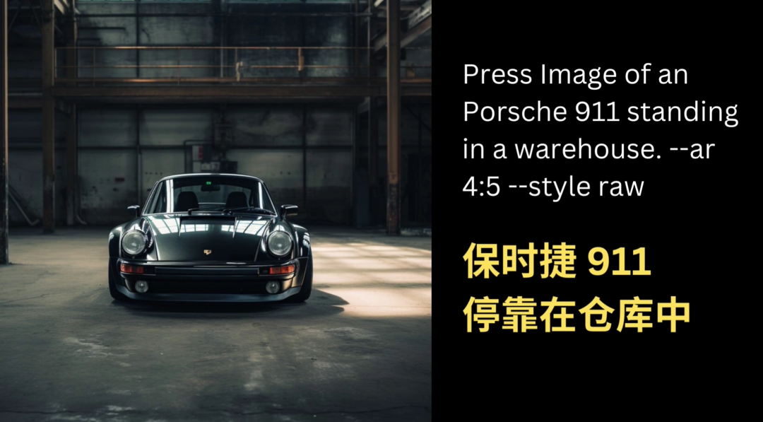 图片[32] - Midjourney再次迎来更新，V5.2版本有哪些新功能？ - 阿噜噜小栈