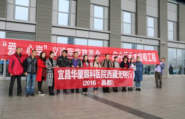 湖北中医药大学-教学 医院在宜昌华厦眼科医院挂牌成功! 湖北中医药大学-教学 医院在宜昌华厦眼科医院挂牌成功!