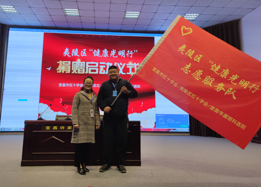 湖北中医药大学-教学 医院在宜昌华厦眼科医院挂牌成功! 湖北中医药大学-教学 医院在宜昌华厦眼科医院挂牌成功!