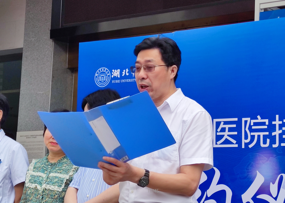 湖北中医药大学-教学 医院在宜昌华厦眼科医院挂牌成功! 湖北中医药大学-教学 医院在宜昌华厦眼科医院挂牌成功!
