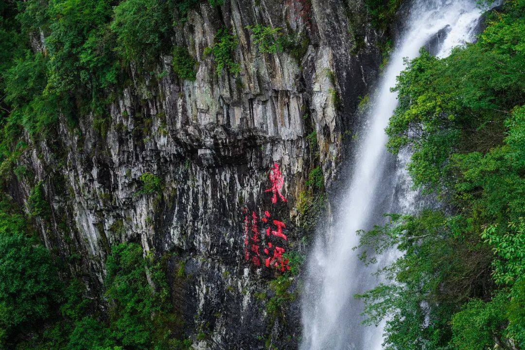 三百山-安遠三百山景區-三百山官方網站-景區新聞