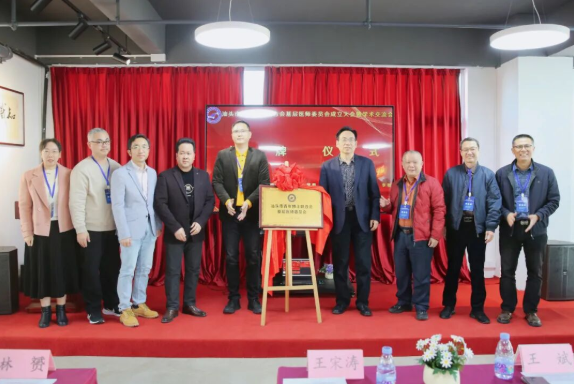 汕头市青年博士联合会基层医师委员会正式成立