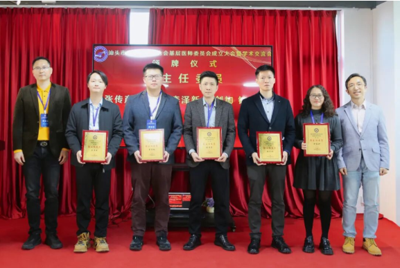 汕头市青年博士联合会基层医师委员会正式成立