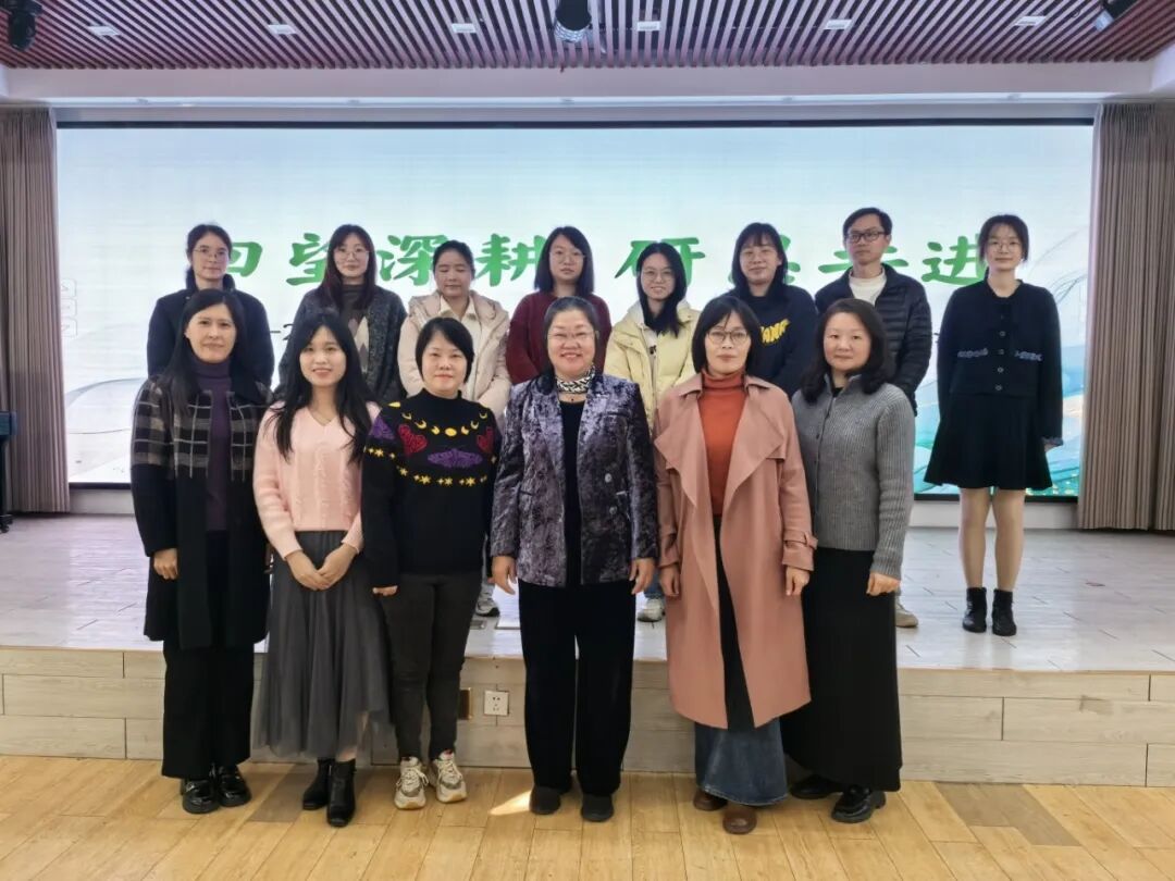 回望深耕  研思共进——丽日小学教研组汇报总结交流活动