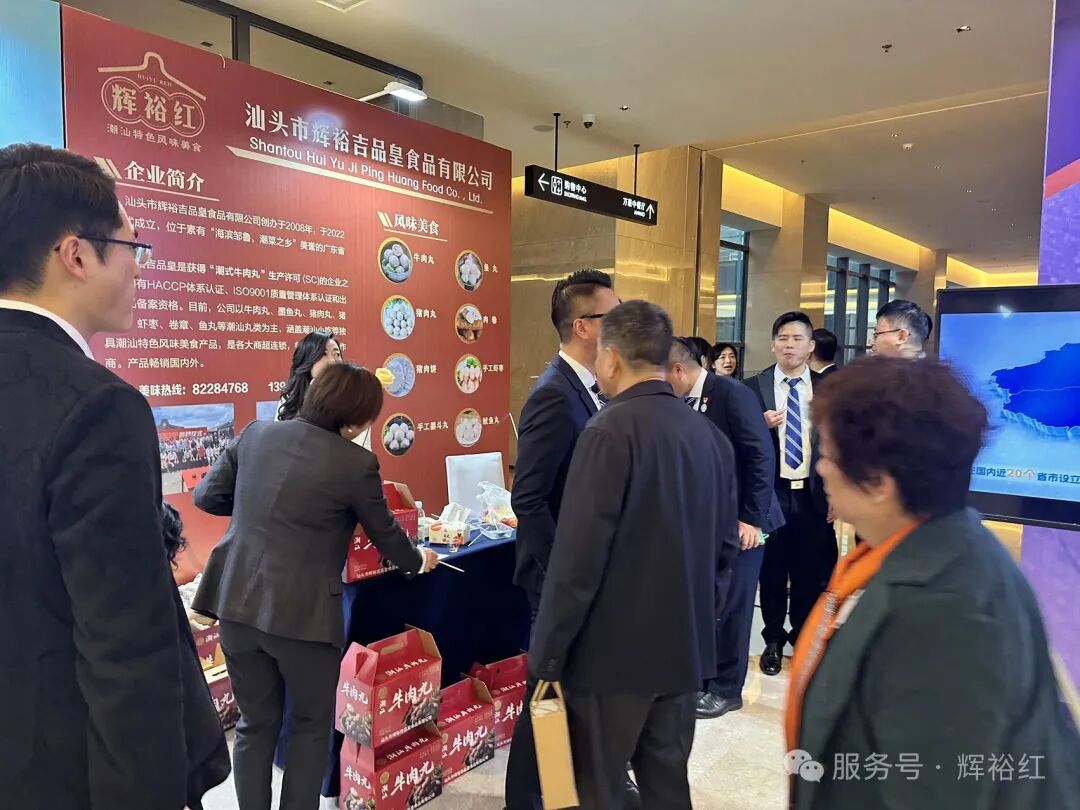 年味十足，汕头青商企业展亮点多  文创科技与民生好物齐齐亮相