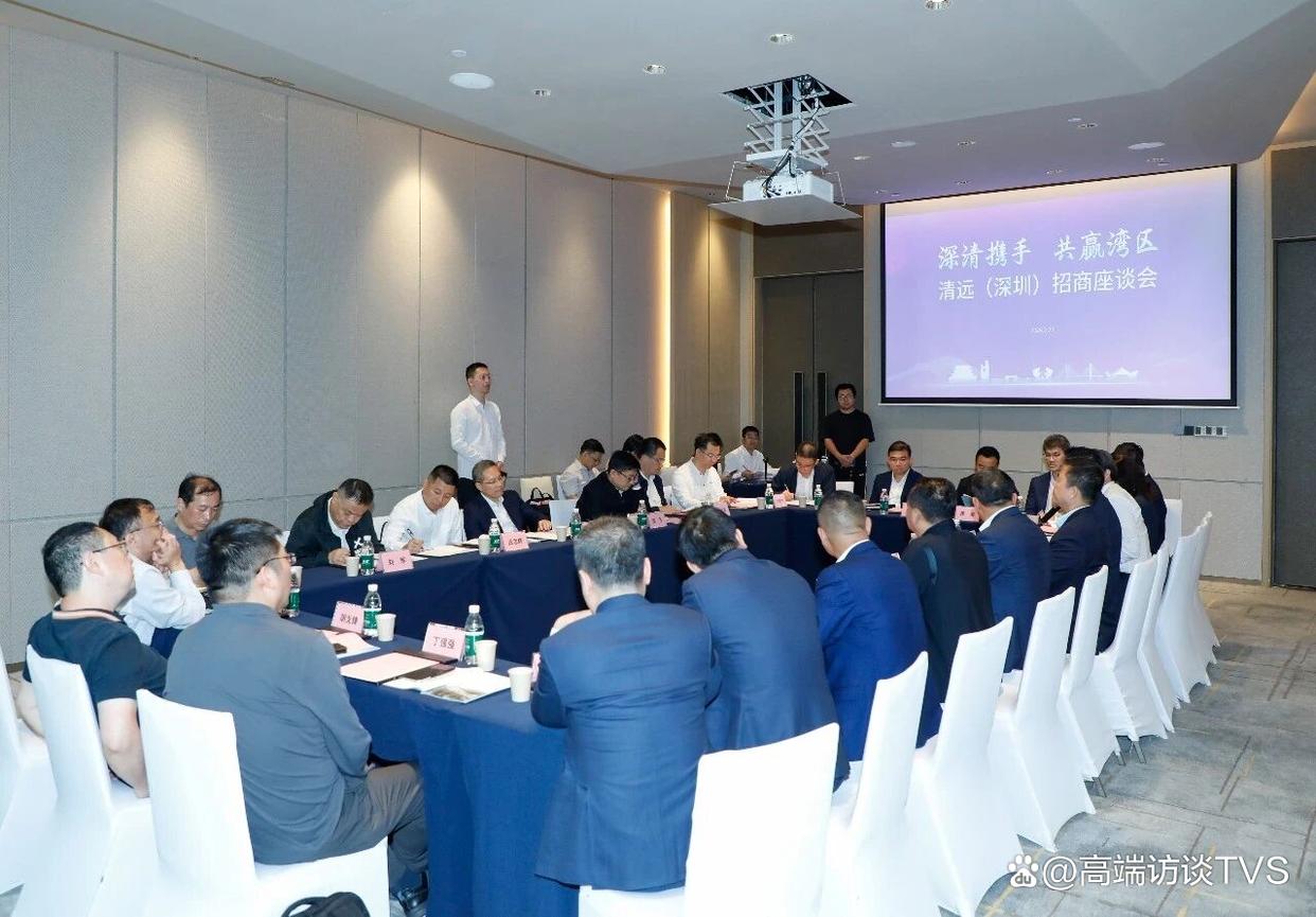 深清携手共赢湾区｜刘胜会见深圳潮汕商会企业家，启招商合作新篇
