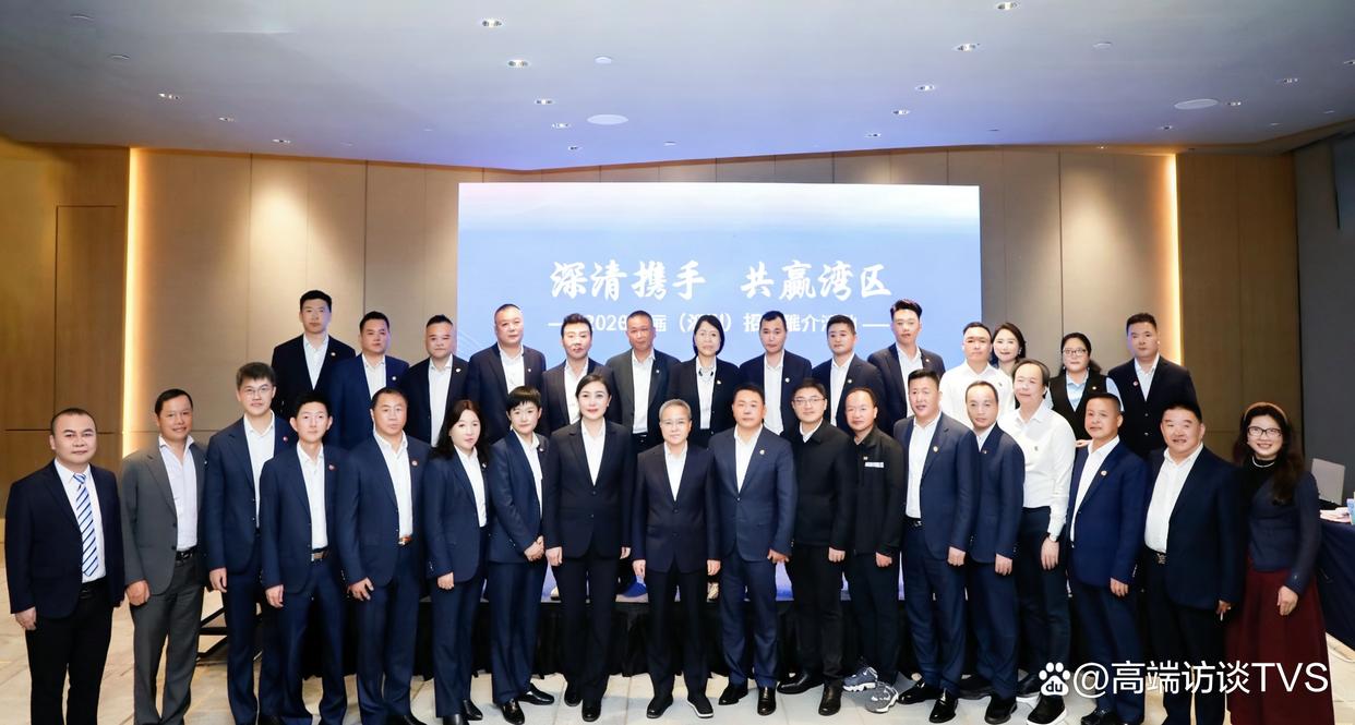 深清携手共赢湾区｜刘胜会见深圳潮汕商会企业家，启招商合作新篇图1