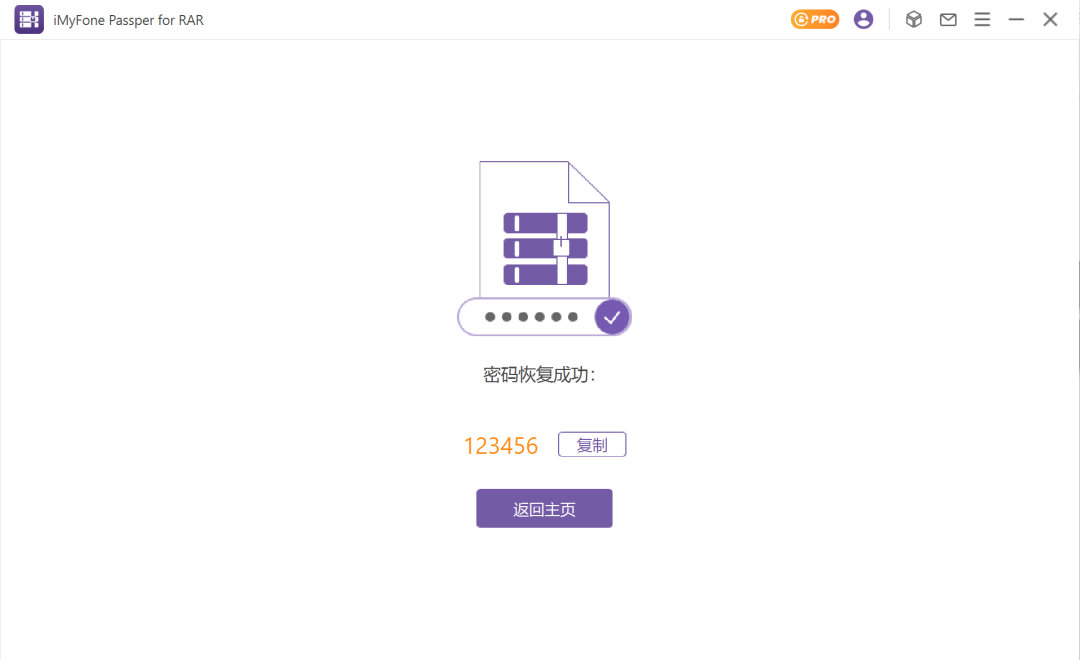 图片[4]_分享一款 RAR 密码破解软件——Passper.for.RAR_酷乐网