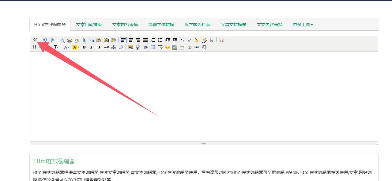图片[2]_提取135收费模板 用于微信公众号文章_酷乐网