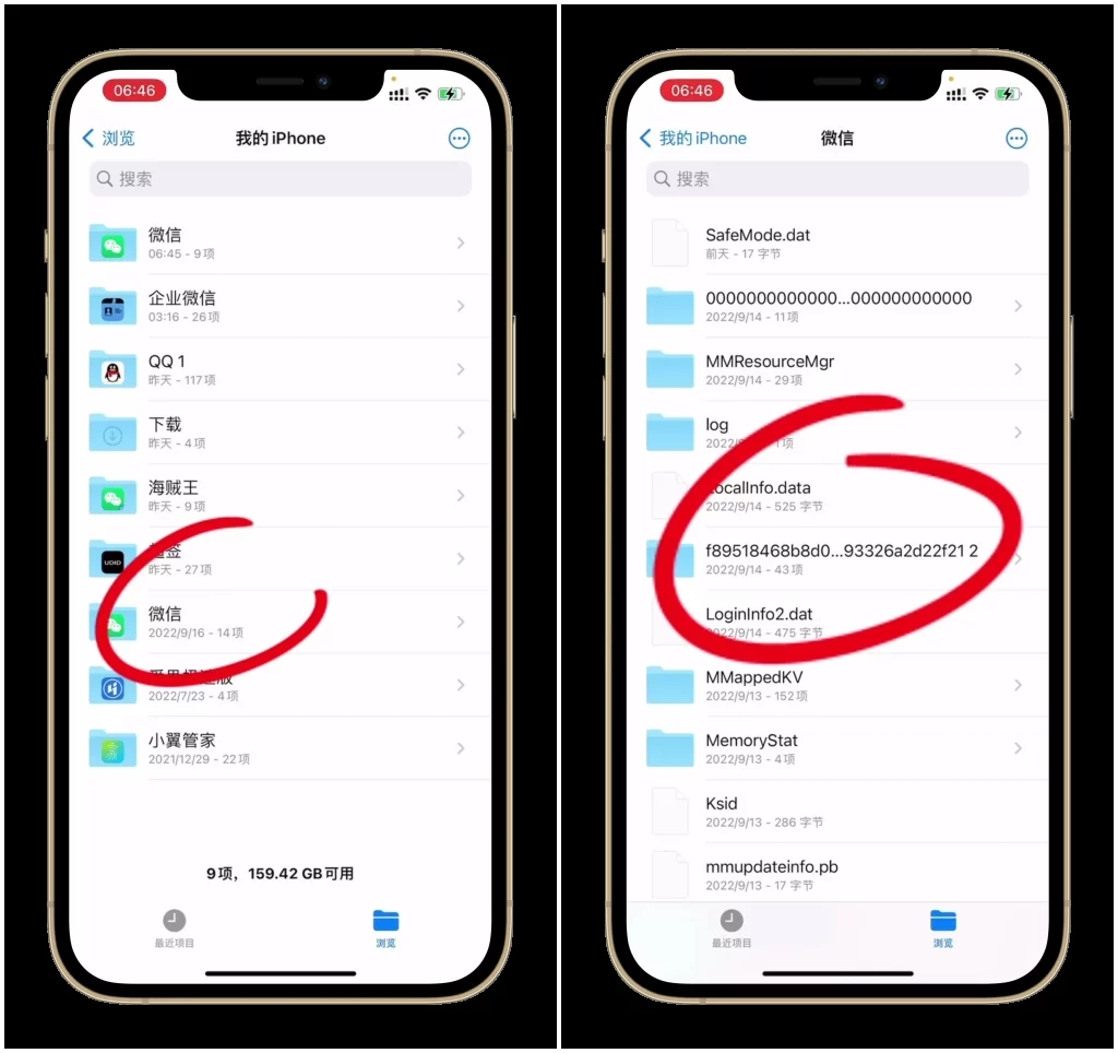 图片[2]_苹果分身迁移聊天记录教程_酷乐网
