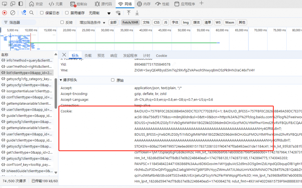 图片[6]_网盘资源搜索QQ机器人（LLBOT框架）电脑版_酷乐网