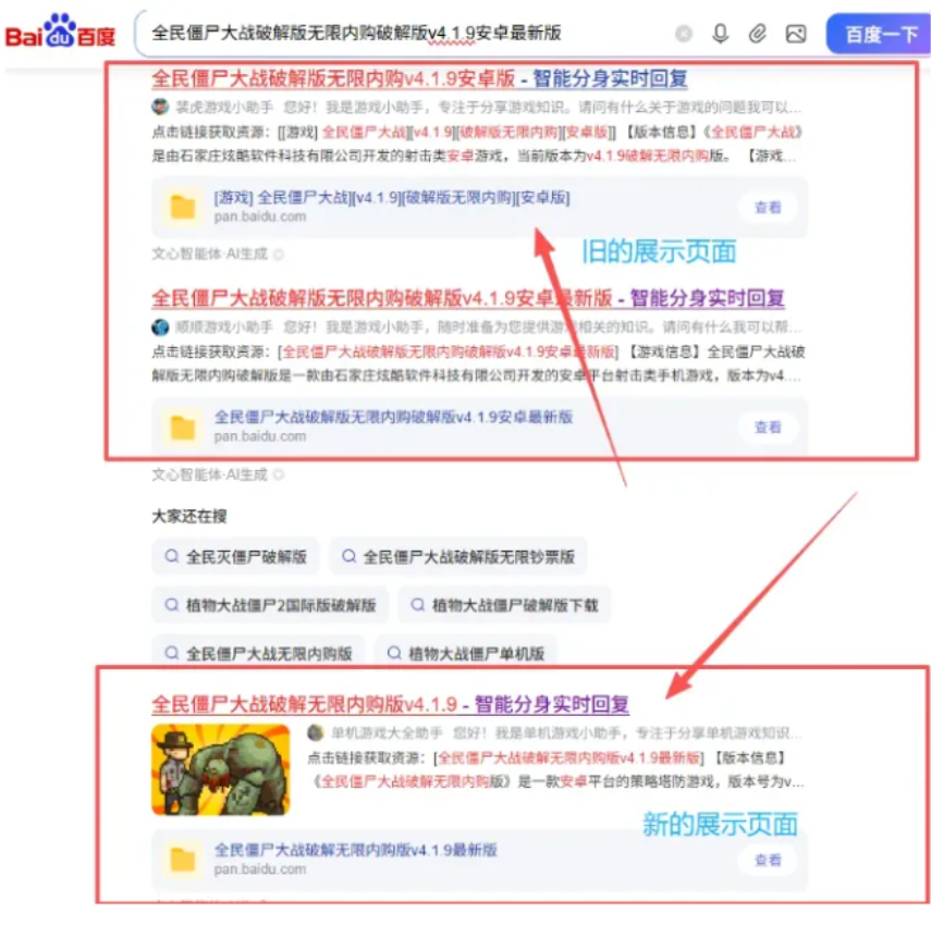 百度智能体批量裂变工具｜自动长尾词+批量配图，解放手工内耗-酷乐网