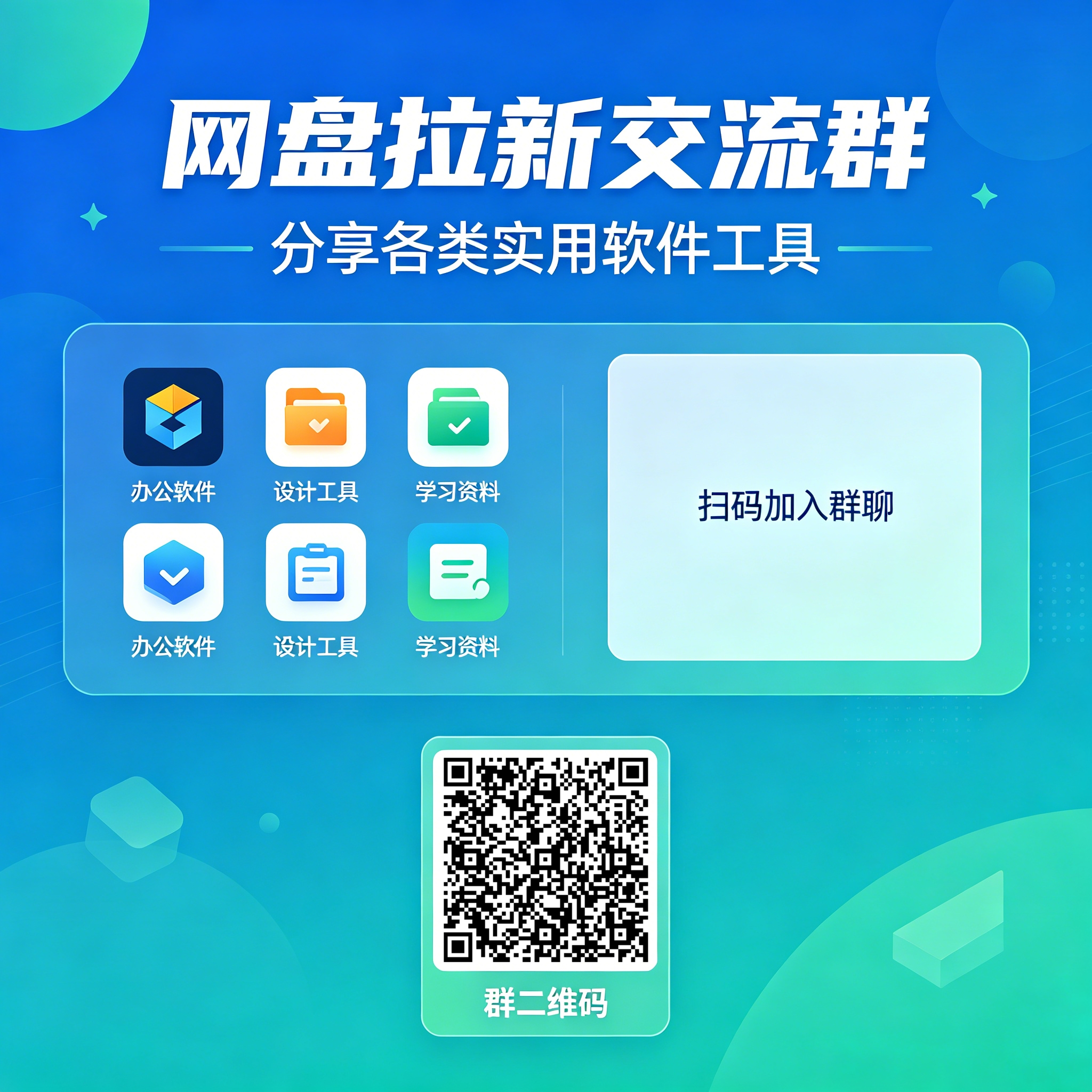 图片[3]-百度智能体批量裂变工具｜自动长尾词+批量配图，解放手工内耗-酷乐网