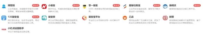 3大类型社群运营玩法全攻略(一):引流型社群的运营策略