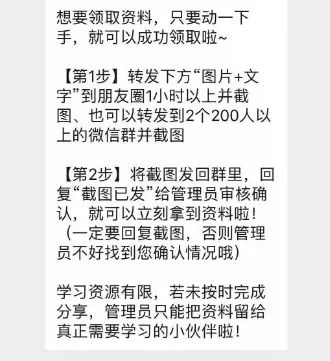 3大类型社群运营玩法全攻略(一):引流型社群的运营策略