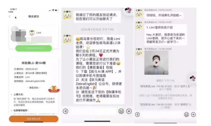 3大类型社群运营玩法全攻略:快速成交闪购群运营策略