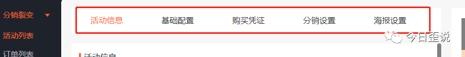 5800字干货文助你找到用户增长岗位的工作