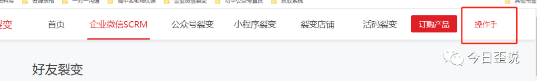 5800字干货文助你找到用户增长岗位的工作