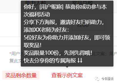 5800字干货文助你找到用户增长岗位的工作