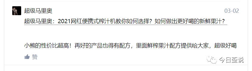 扒一扒知乎的8个流量入口,从此流量获取不再难