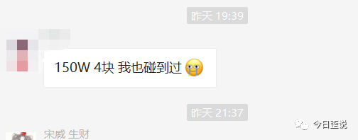 8600字抖音小程序大复盘,手把手教你玩转抖音流量
