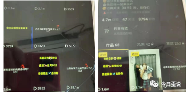 8600字抖音小程序大复盘,手把手教你玩转抖音流量