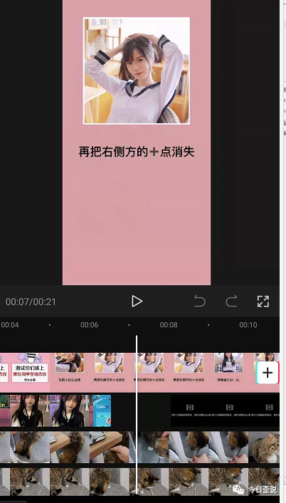 8600字抖音小程序大复盘,手把手教你玩转抖音流量