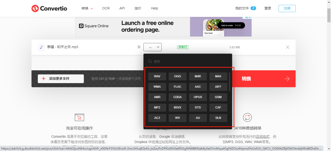 这些实用的文件转换工具你一定要收藏!