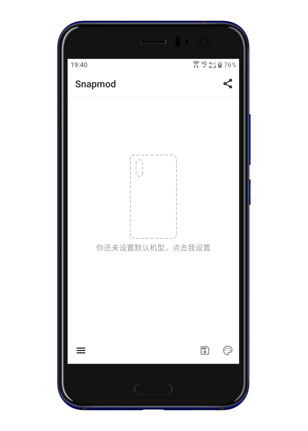 一键制作 | 多机型的手机壳截图制作软件!关键是“免费”!